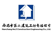 "建"證愛情 "醫(yī)"戀傾心—南昌三企聯合 舉辦"520"單身青年聯誼活動圓滿落幕